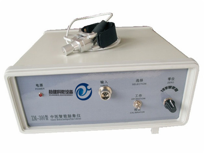 智能型中医脉象仪