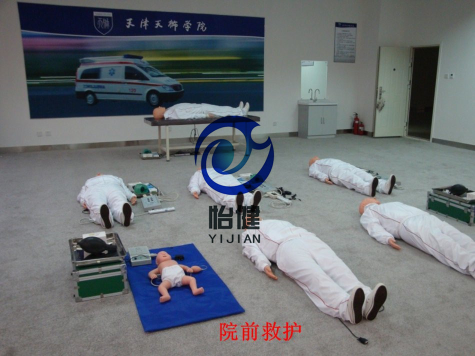 院前急救及模拟ICU